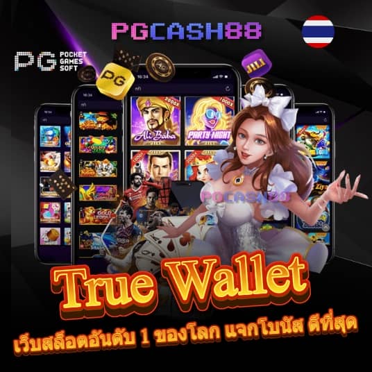 ทดลองเล่นสล็อตฟรีทุกค่าย pp