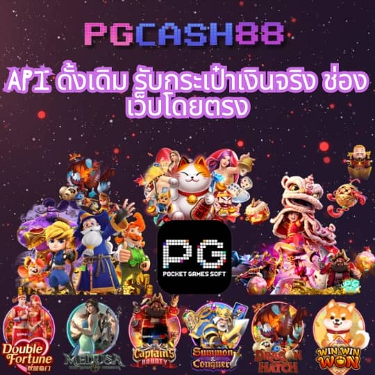 ทดลองเล่นสล็อตฟรีทุกค่าย pp